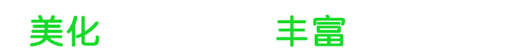 重庆斯琴高丽保洁服务有限公司